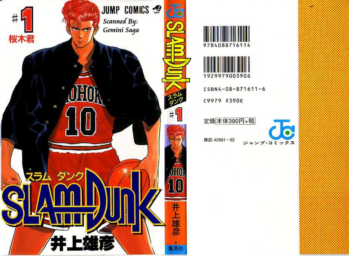 Slam Dunk Chapter 1 1